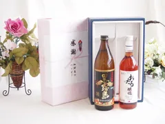 感謝の贈り物ボックス 芋本来のふくよかな甘み焼酎と国産ワインセット(おたる醸造 ロゼワイン やや甘口(北海道)720ml霧島酒造黒霧島芋焼酎(宮崎県)900mlのサムネイル