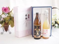 感謝の贈り物ボックス 芋本来のふくよかな甘み焼酎と国産ワインセット(山梨県産無濾過ももワイン 甘口(山梨県産)720ml霧島酒造黒霧島芋焼酎(宮崎県)900mlのサムネイル