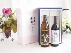 感謝の贈り物ボックス 芋本来のふくよかな甘み焼酎と国産ワインセット(酸化防止剤無添加 信州コンコード赤ワイン 甘口(長野県)720ml霧島酒造黒霧島芋焼酎(宮崎県)900mlのサムネイル