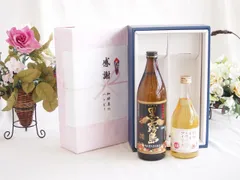感謝の贈り物ボックス 芋本来のふくよかな甘み焼酎と国産ワインセット(信州のももを使ったワインです甘口(長野県)500ml霧島酒造黒霧島芋焼酎(宮崎県)900mlのサムネイル
