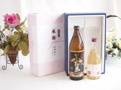感謝の贈り物ボックス 芋本来のふくよかな甘み焼酎と国産ワインセット(信州のりんごを使ったワインです甘口(長野県)500ml霧島酒造黒霧島芋焼酎(宮崎県)900mlのサムネイル