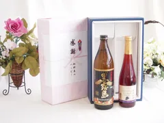 感謝の贈り物ボックス 芋本来のふくよかな甘み焼酎と国産ワインセット(信州巨峰スパークリングワイン やや甘口(長野県)500ml霧島酒造黒霧島芋焼酎(宮崎県)900mlのサムネイル