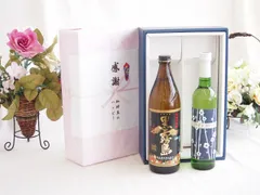 感謝の贈り物ボックス 芋本来のふくよかな甘み焼酎と国産ワインセット(京都青谷 梅わいんワインやや甘口(京都府)500ml霧島酒造黒霧島芋焼酎(宮崎県)900mlのサムネイル