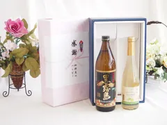 感謝の贈り物ボックス 芋本来のふくよかな甘み焼酎と国産ワインセット(信州シャインマスカット＆ナイアガラ スパークリングワインやや甘口(長野県)500ml霧島酒造黒霧島芋焼酎(宮崎県)900mlのサムネイル