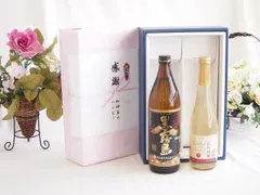 感謝の贈り物ボックス 芋本来のふくよかな甘み焼酎と国産ワインセット(信州りんごシードルワインやや甘口(長野県)500ml霧島酒造黒霧島芋焼酎(宮崎県)900mlのサムネイル