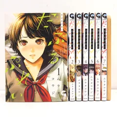 2026年最新】青年漫画の人気アイテム - メルカリ