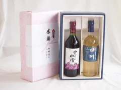 感謝の贈り物ボックス 山梨県産100%やや甘口赤ワインと国産ワインセット(山梨県産葡萄100％使用 甲州 辛口白ワイン 辛口(山梨県)720mlシャンモリ実りの収穫甘口赤ワイン10度 720mlのサムネイル