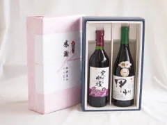 感謝の贈り物ボックス 山梨県産100%やや甘口赤ワインと国産ワインセット(柑橘香 穂坂甲州 白ワイン 辛口(山梨県)720mlシャンモリ実りの収穫甘口赤ワイン10度 720mlのサムネイル