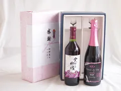 感謝の贈り物ボックス 山梨県産100%やや甘口赤ワインと国産ワインセット(MdV オアシス ブラッククイーンピンクロゼスパークリングワイン辛口(長野県)750mlシャンモリ実りの収穫甘口赤ワイン10度 720mlのサムネイル