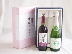 感謝の贈り物ボックス 山梨県産100%やや甘口赤ワインと国産ワインセット(勝沼仕込みの甲州白スパークリングワインやや辛口(山梨県)720mlシャンモリ実りの収穫甘口赤ワイン10度 720mlのサムネイル