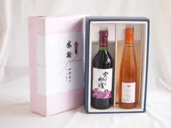 感謝の贈り物ボックス 山梨県産100%やや甘口赤ワインと国産ワインセット(シャンモリ デラウエア オレンジワインやや甘口(山梨県)500mlシャンモリ実りの収穫甘口赤ワイン10度 720mlのサムネイル