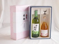 感謝の贈り物ボックス 山梨県産デラウェア種甘口白ワインと国産ワインセット(信州のももを使ったワインです甘口(長野県)500mlシャンモリ実りの収穫甘口白ワイン9度 769mlのサムネイル