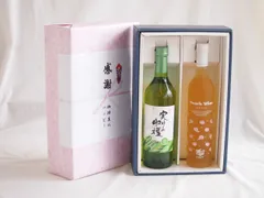 感謝の贈り物ボックス 山梨県産デラウェア種甘口白ワインと国産ワインセット(フルーツももワイン 高畠ワイナリー甘口(山形県)500mlシャンモリ実りの収穫甘口白ワイン9度 770mlのサムネイル
