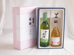 感謝の贈り物ボックス 山梨県産デラウェア種甘口白ワインと国産ワインセット(信州のりんごを使ったワインです甘口(長野県)500mlシャンモリ実りの収穫甘口白ワイン9度 771mlのサムネイル