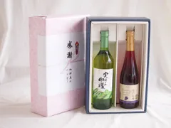 感謝の贈り物ボックス 山梨県産デラウェア種甘口白ワインと国産ワインセット(信州巨峰スパークリングワイン やや甘口(長野県)500mlシャンモリ実りの収穫甘口白ワイン9度 775mlのサムネイル