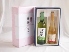 感謝の贈り物ボックス 山梨県産デラウェア種甘口白ワインと国産ワインセット(信州りんごシードルワインやや甘口(長野県)500mlシャンモリ実りの収穫甘口白ワイン9度 778mlのサムネイル
