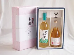 感謝の贈り物ボックス 山梨県産デラウェア種辛口白ワインと国産ワインセット(信州のももを使ったワインです甘口(長野県)500mlシャンモリ実りの収穫辛口白ワイン9度 720mlのサムネイル