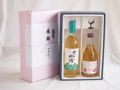 感謝の贈り物ボックス 山梨県産デラウェア種辛口白ワインと国産ワインセット(信州のりんごを使ったワインです甘口(長野県)500mlシャンモリ実りの収穫辛口白ワイン9度 720mlのサムネイル