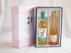 感謝の贈り物ボックス 山梨県産デラウェア種辛口白ワインと国産ワインセット(信州りんごシードルワインやや甘口(長野県)500mlシャンモリ実りの収穫辛口白ワイン9度 720mlのサムネイル