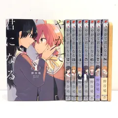 2026年最新】やがて君になるの人気アイテム - メルカリ