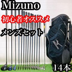 EM2 ホンマ 初心者オススメ ゴルフセット メンズセット 右利き 12本 