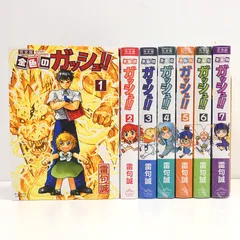 2026年最新】金色のガッシュ!! 完全版 全巻の人気アイテム - メルカリ
