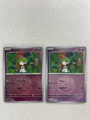 極美品】ラルトス 032/108 ○ ワールドチャンピオンズパック 1ED