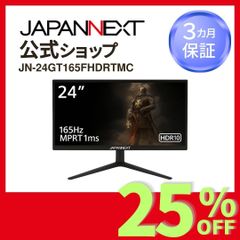JAPANNEXT 23.6