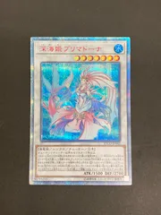 2026年最新】深海姫プリマドーナの人気アイテム - メルカリ