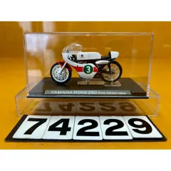 2026年最新】デアゴスティーニ チャンピオンバイクコレクションの人気