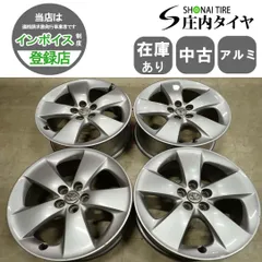 4本SET 会社宛 送料無料 17×7J トヨタ 30系プリウス 純正アルミ 5穴 PCD100mm +50 ハブ径54mm アベンシス ウィッシュ カルディナ NO,F6348のサムネイル