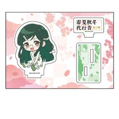 週刊少年ジャンプ31号 ひまてん3ヒロイン超巨大アクスタプレゼント
