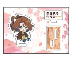 少年ジャンプ31号 ひまてん 3ヒロイン 超巨大アクスタプレゼント 応募