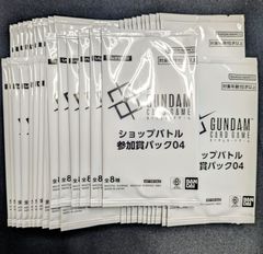 ガンダムカードゲーム ショップバトル 優勝者パック04 参加賞パック04