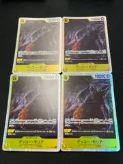 ワンピースカード ゲッコーモリア sr 4枚のサムネイル