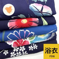 振袖 4枚 正絹 着物まとめ売り【F504】同梱購入歓迎 リメイク用 着付け