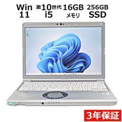 良品】Let's note SV1 i5 16G バッテリ新品級 083 - メルカリ