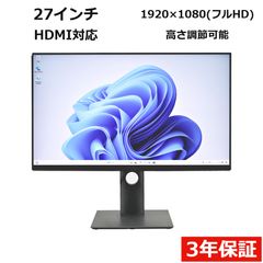 I-O DATA ゲーミングモニター 27インチ EX-LDGC272H s12 - メルカリ