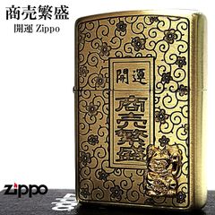 Zippo The Crown A ブラスイぶし 本体 - メルカリ