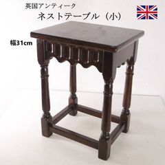 Najico ナジコ サイドテーブル アンティーク調 電話台 木製家具 - メルカリ