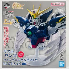 2026年最新】一番くじ ガンダム 30の人気アイテム - メルカリ