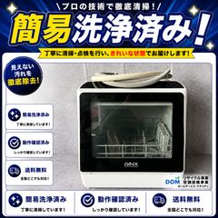 未使用美品】DEDAKJ 酸素濃縮器 DE-1A/DE-1B/DE-1LW - メルカリ
