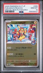 PSA10】メガメガニウムex(-)〈761/742〉[MC] - メルカリ