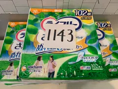 1143ライフリーさわやかパッド【20cc】合計510枚5点セットのサムネイル