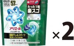 【新品】アリエール ジェルボール 57個入り 2個セット 部屋干し＆スポーツ 詰替え メガジャンボ P&G 洗濯洗剤 漂白剤つけおき級消臭のサムネイル