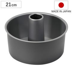 シフォンケーキ型 17㎝ マーポール　MARPOL アルミ シフォン型2個セット シフォンケーキ型 17㎝ マーポール MARPOL アルミ シフォン型2個セット