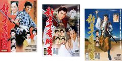 初回限定盤 付録付き】かげろう忍法帖 DVD-BOX 水戸黄門外伝 4枚組