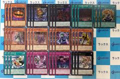 遊戯王 ゴースト パンプキン アンデットデッキ フルコンプセット 