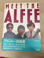 2026年最新】ALFEE 写真集の人気アイテム - メルカリ