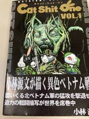 希少・絶版】柴田恭兵自伝エッセイ「熱風」集英社 - メルカリ